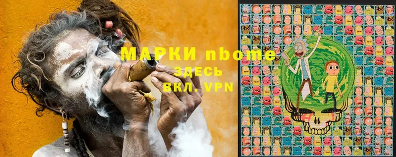 МЕГА рабочий сайт  Северодвинск  Марки NBOMe 1,5мг  дарнет шоп 